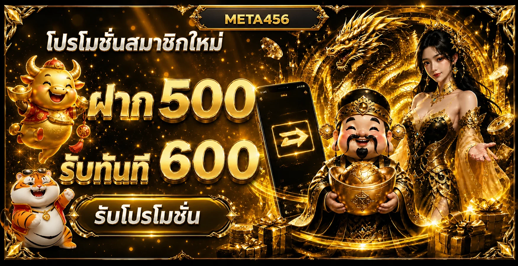 META456 ทางเข้าเล่นสล็อตออนไลน์ ฝากถอนผ่าน True Wallet